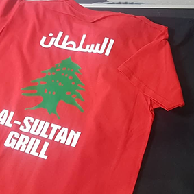 Al Sultan Grill
